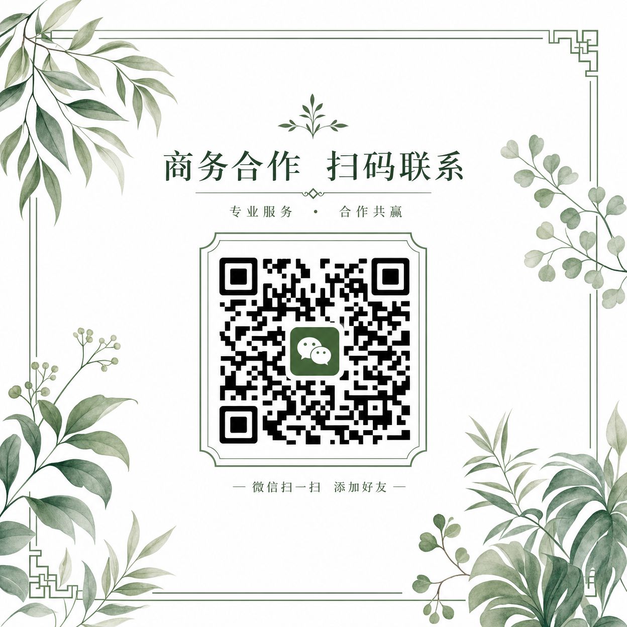 蘑菇视频商务合作微信二维码——nedoLaq2025